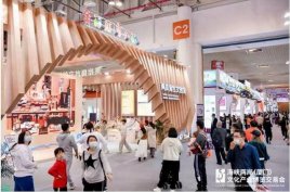 第十四屆海峽兩岸(廈門)文化產業博覽交易會，8月4日至7日即將開幕