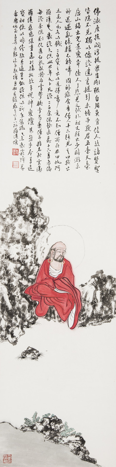 朱宗明書畫作品《東坡十八羅漢頌》136×34cm (4.1平尺)